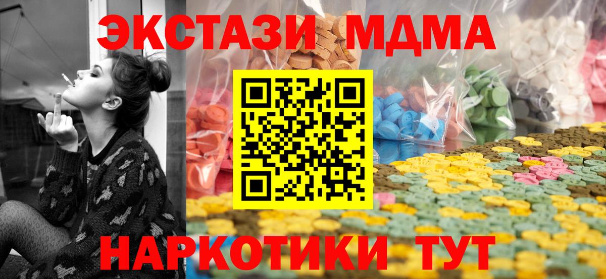 Ecstasy диски Балтийск
