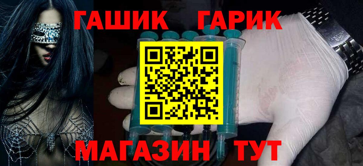 ГАШИШ AMNESIA HAZE  Вход с VPN  Балтийск  ГАШ AMNESIA HAZE 