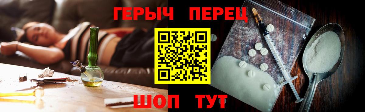 ГЕРОИН VHQ Балтийск