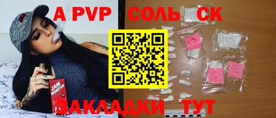 крисы Кингисепп