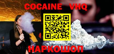 меф VHQ Кинель
