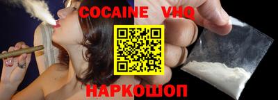 меф VHQ Кинель