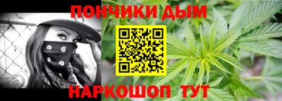 меф VHQ Кинель
