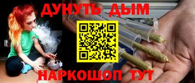 меф VHQ Кинель