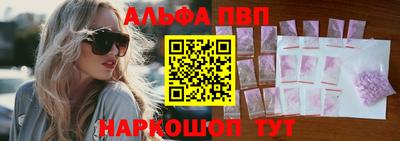 меф VHQ Кинель