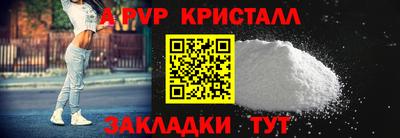меф VHQ Кинель