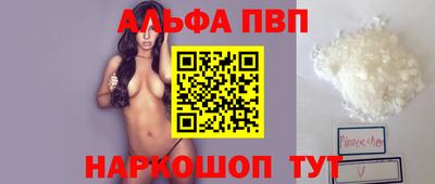 ALPHA-PVP Кимры
