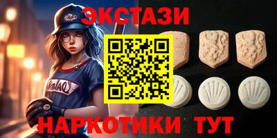 меф VHQ Кинель