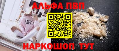 ALPHA-PVP Кимры