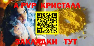 меф VHQ Кинель