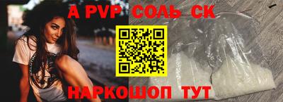 ALPHA-PVP Кимры
