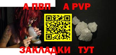 ALPHA-PVP Кимры