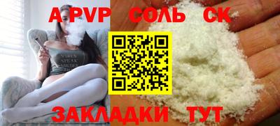 меф VHQ Кинель
