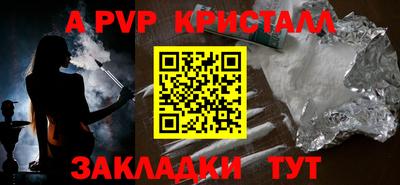 ALPHA-PVP Кимры