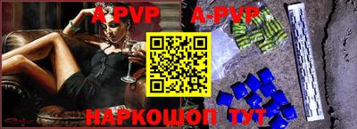 ALPHA-PVP Кимры