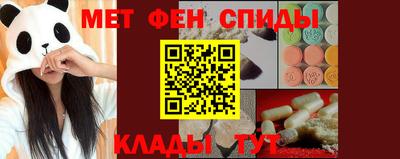 меф VHQ Кинель