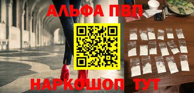 меф VHQ Кинель
