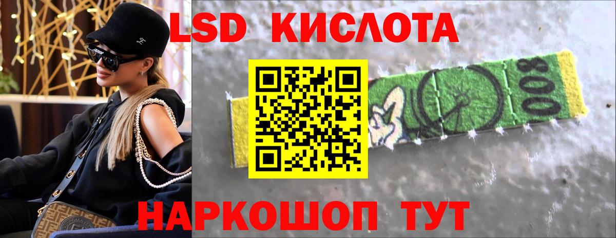 Балтийск  Лсд 25 экстази ecstasy  Вход с VPN 
