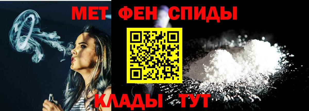 Метамфетамин витя  Метамфетамин  Балтийск  Метамфетамин витя  Вход с VPN 