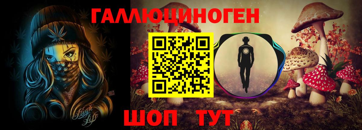 ГАШ  Cocaine  Меф МЯУ МЯУ кристаллы  Вход с VPN  Балтийск  Каннабис  ЭКСТАЗИ 