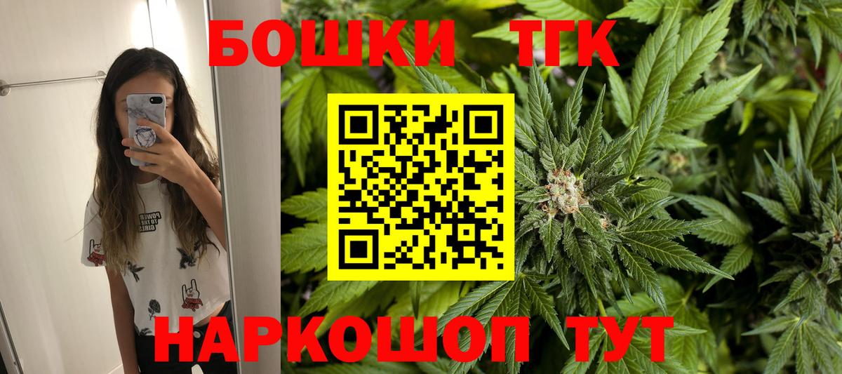Канабис конопля Балтийск